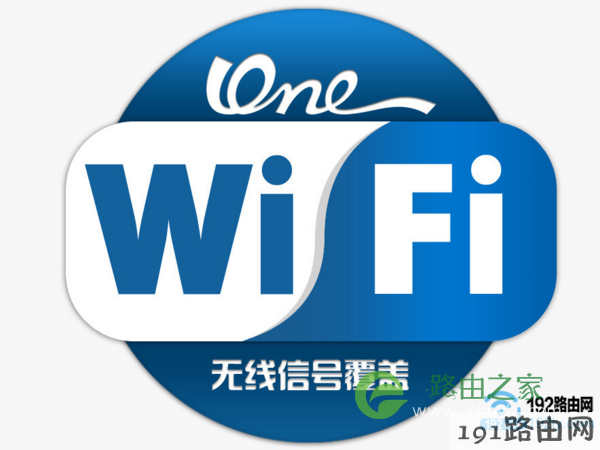 wifi信号