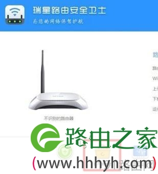 wifi设置人数限制的方法