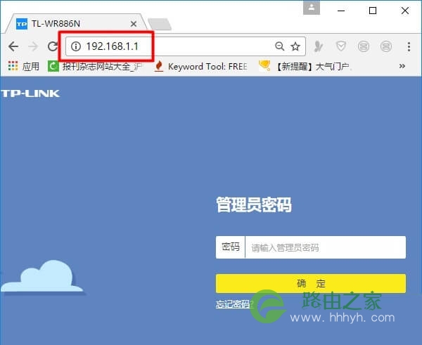 如何修改WiFi无线名称或隐藏WiFi？