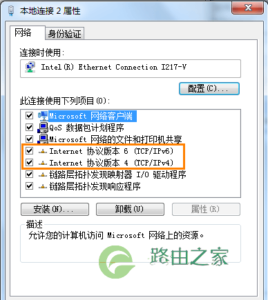 华为路由器可以搜到 Wi-Fi 信号 但无法连接 解决办法