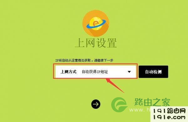 路由器重置了设置WiFi密码