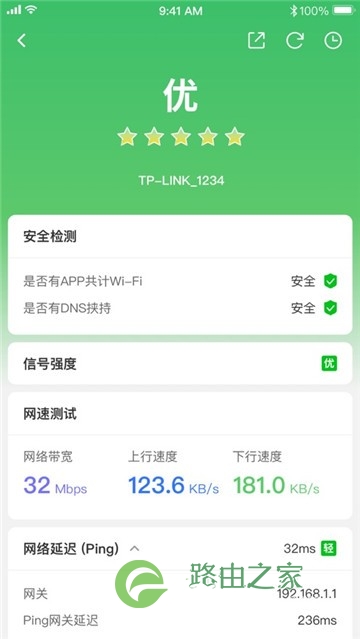 如何检测家里的WiFi网络信号好不好？