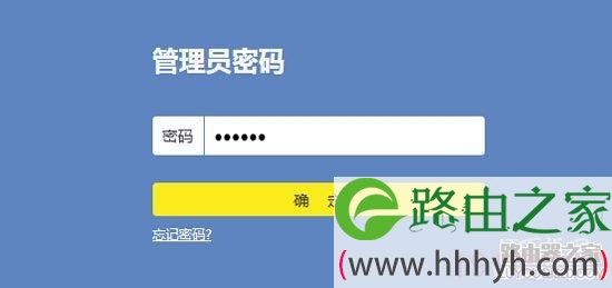 新版tp-link路由器无线wifi密码忘记了怎么办？