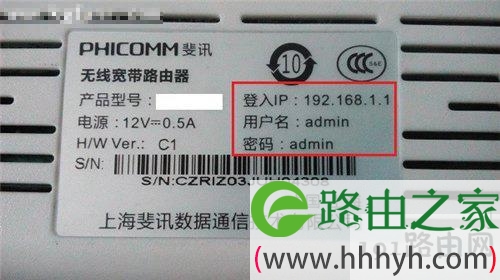 查找路由器IP登录地址方法