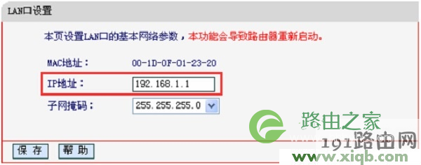 水星路由器设置页面melogin.cn打不开