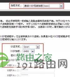 dlink615路由器上网设置方法