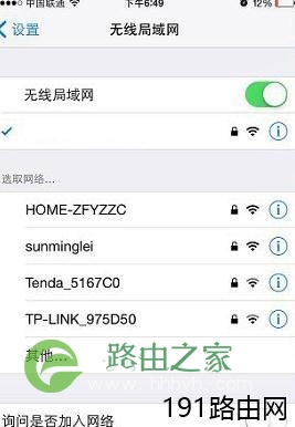 Linksys无线路由器怎么样设置