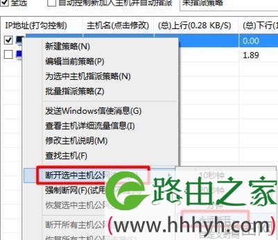 wifi设置人数限制的方法