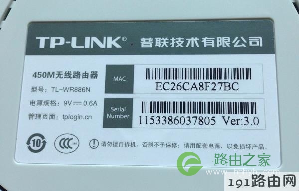 查看最新TP-Link路由器设置网址