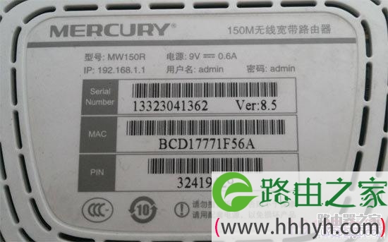 Mercury水星路由器初始管理员登录密码怎么查看？