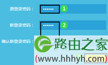 TP-LINK无线路由器怎么改密码？