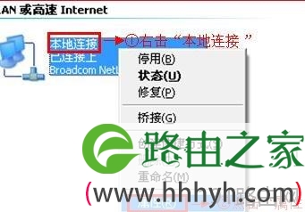 TP-Link无线路由器设置网址打不开怎么办