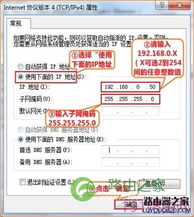 腾达无线路由器修改无线名称和密码操作步骤