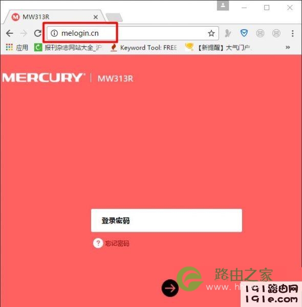 melogin.cn管理页面