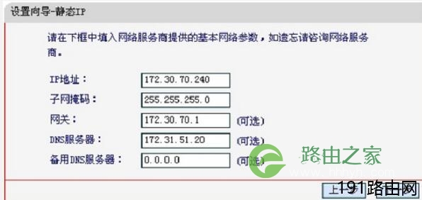 如何重置fast路由器