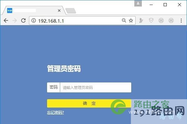 192.168.1.1官网登录