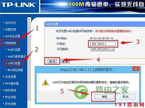 192.168.1.1打开的是中国联通登录页面