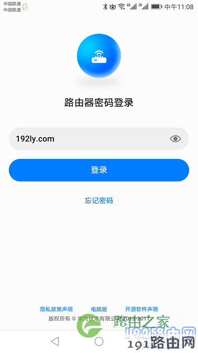 手机登录路由器