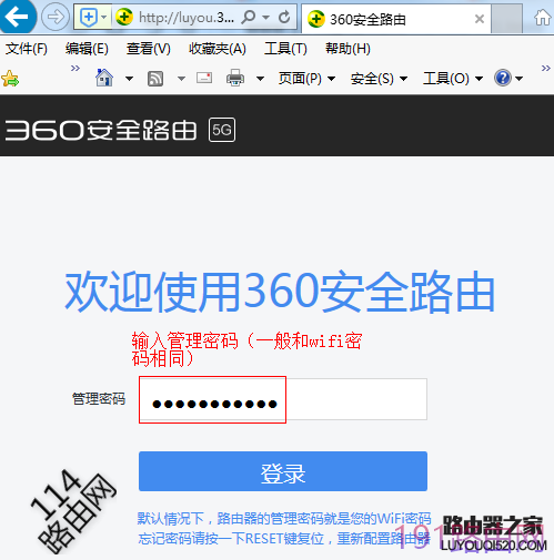 360安全路由器怎么限制wifi上网速度？