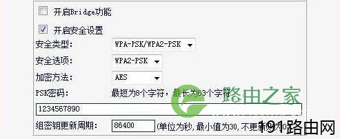 Mercury路由器搜索到信号却无法连接的解决方法