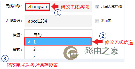 新买的路由器设置好了还是不能上网怎么办？