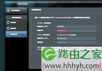 网件R6300v2刷梅林固件超详细教程