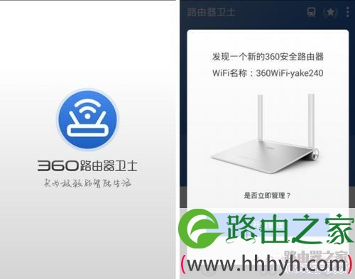 360P1安全路由器上网设置方法