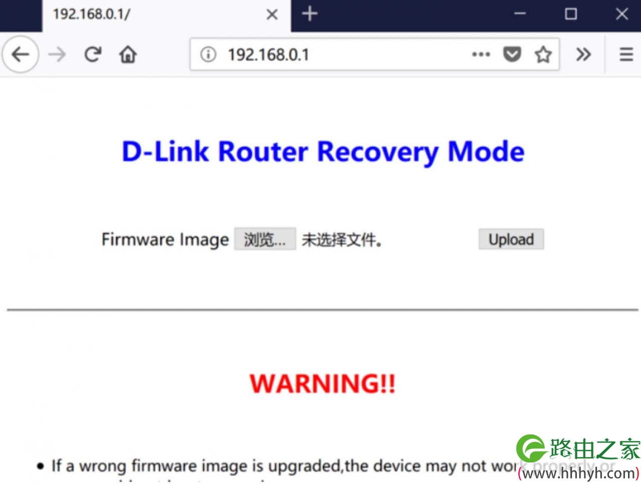 友讯(D-Link) DIR-882 刷老毛子固件 (支持160MHZ)教程