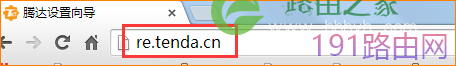 腾达(Tenda）A9路由器无法登录管理界面的解决方法11
