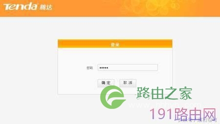 腾达无线路由器怎么设置无线网线wifi