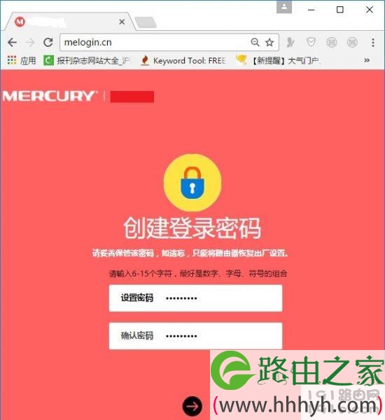 怎么修改wifi密码