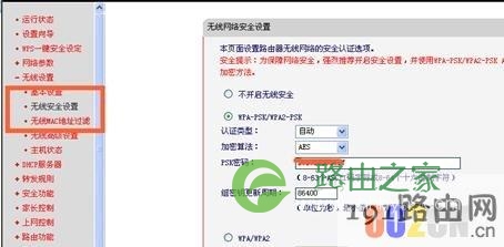 手机melogincn设置密码上网