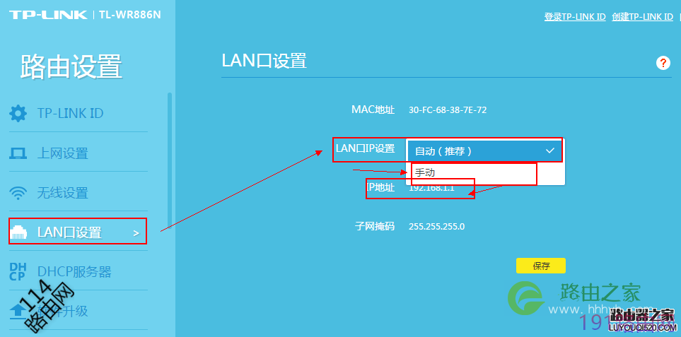 tp路由器设置网址是多少_最新tp路由器登陆地址