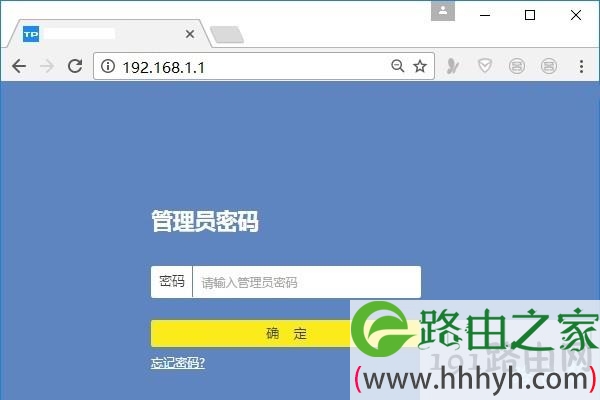 192.168.1.1登陆页面