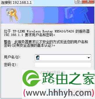 TP-LINK无线路由器参数和设置图解