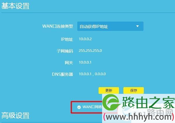 TP-Link 450M无线路由器怎么设置？