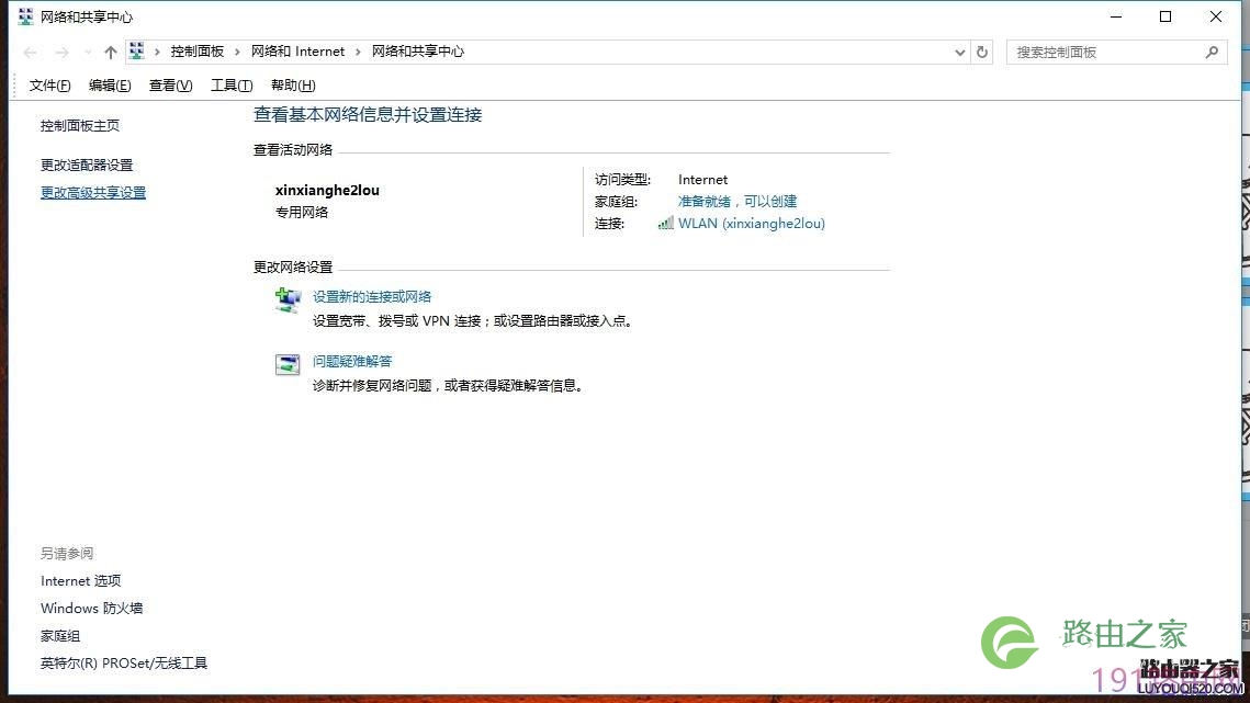 卸载小米随身wifi电脑不能上网解决办法