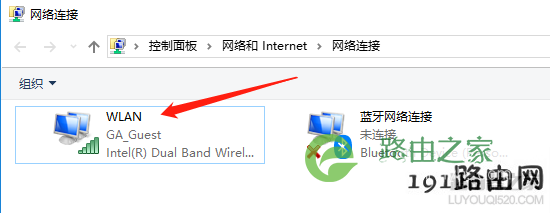 wifi共享大师WiFi开启后手机搜索不到WiFi怎么办