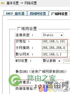 建立路由上网模式 小米路由器上网模式设置