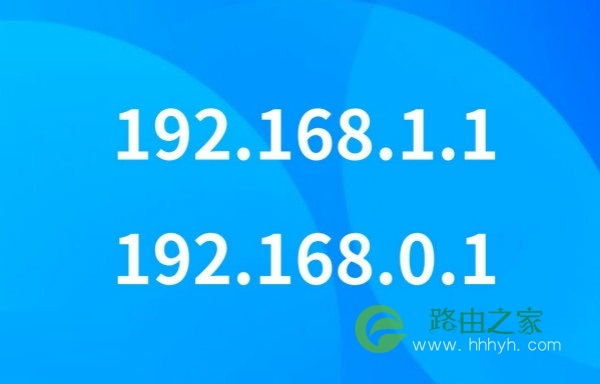 192.168.1.1手机登录官网登录入口