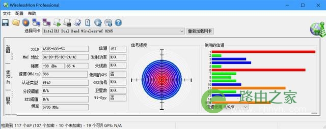 全屋Wi-Fi覆盖 华硕RT-AC86U简单测试和AiMesh组网体验