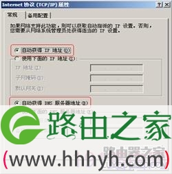 d-link无线路由器设置具体详情