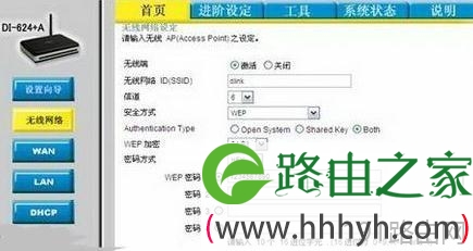 DLink无线信号经常中断的原因排查