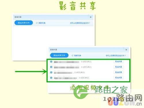 小度wifi设置方法 小度重新设置wifi