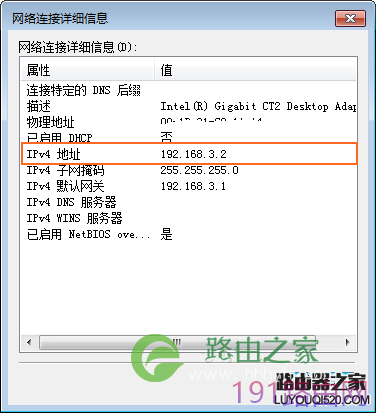 华为路由器设置后无法上网怎么办