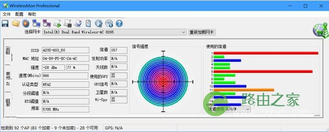 全屋Wi-Fi覆盖 华硕RT-AC86U简单测试和AiMesh组网体验