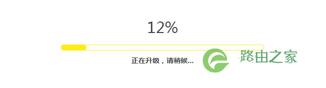 如何升级路由器的软件(固件)？