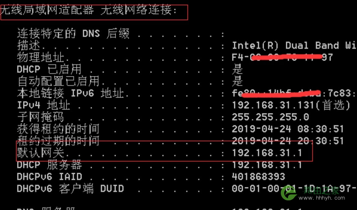 如何查看路由器IP地址(管理后台地址）