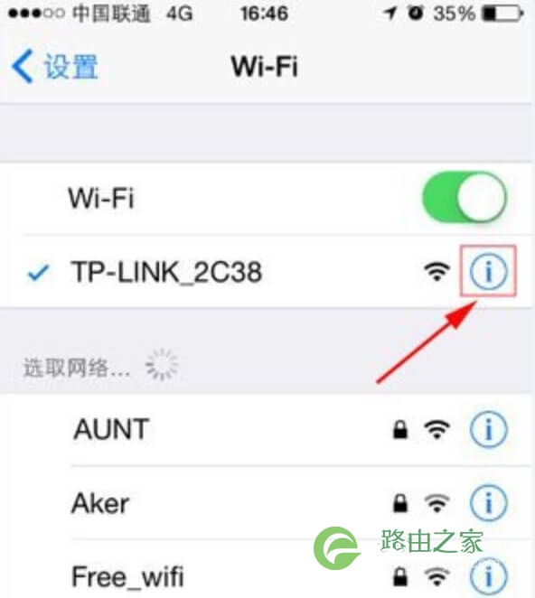 如何查看路由器IP地址(管理后台地址）