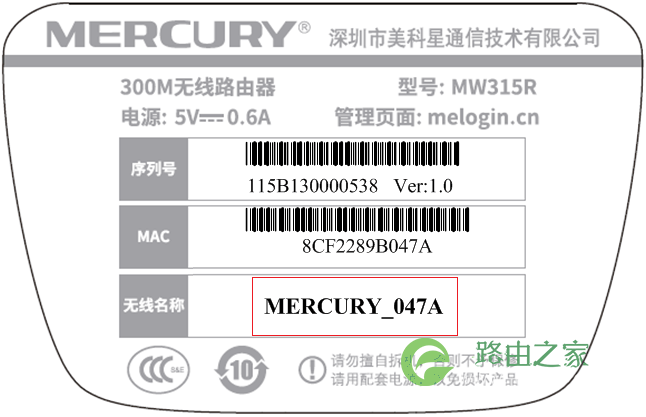 melogin.cn管理页面